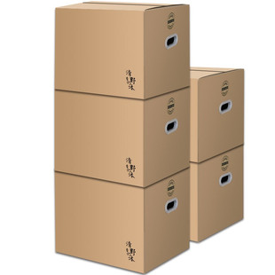 搬家纸箱60*40*50cm五只有扣手收纳箱整理箱装书纸箱打包