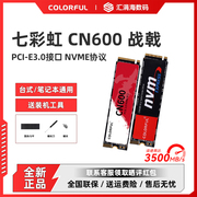 七彩虹cn600固态硬盘512g1t笔记本台式电脑，nvmem2长江存储ssd