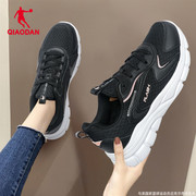 中国乔丹女鞋跑步鞋2024春季网鞋休闲鞋子运动鞋