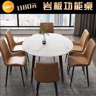现代简约岩板可伸缩餐桌椅组合家用小户型折叠式网红两用圆饭桌