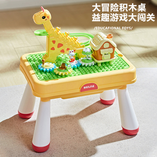 儿童大颗粒积木桌子多功能，拼装益智力拼图玩具，男孩小女孩轨道爬梯