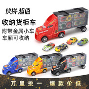 儿童玩具货柜车双面收纳盒配回力金属小汽车模型套装
