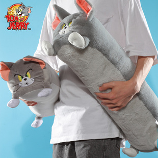 猫和老鼠tom汤姆猫咪长条抱枕，床上超软夹腿抱睡公仔沙发毛绒玩偶