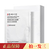 三盒/30片~韩美肌美白祛斑蚕丝面膜熊果苷烟酰胺淡斑修护