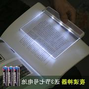 平板阅读灯夜晚上看书神器寝室内卷被窝里的宿舍间床头led学习小