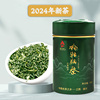 2024年新茶绿茶江西遂川狗牯脑春茶特级绿茶高山云雾绿茶茶叶送礼