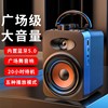 赛达蓝牙音响户外便携式无线手提大音量广场舞音箱k唱歌收钱播报