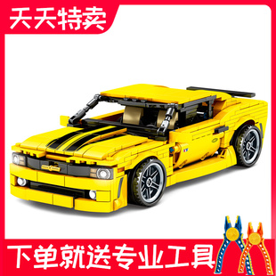 中国积木机械狂飙科迈罗大黄蜂超跑智力车模男孩益智拼装积木玩具