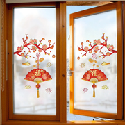 新年玻璃门贴纸2024春节橱窗贴龙年装饰窗花贴商场场景布置墙贴画