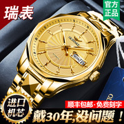 进口机芯18k金色手表，男士机械表超薄高档商务瑞士牌名表十大