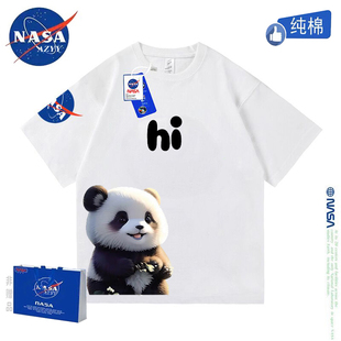 NASA联名可爱熊猫亲子装夏季洋气一家三四口纯棉短袖t恤男女童潮