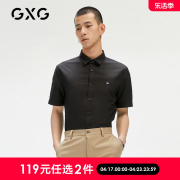 GXG奥莱 男夏季商场同款刺绣短袖衬衫#GC123578D