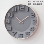北欧玫瑰金灰色立体刻度数字挂钟客厅静音卧室挂表12寸钟表时钟