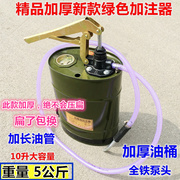 铁泵 头带桶手摇加注器齿轮油加注器 机油加注器 铁泵体铁桶