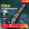 nitecore奈特科尔p20ix强光超亮手电筒战术，防身户外多功能充电led