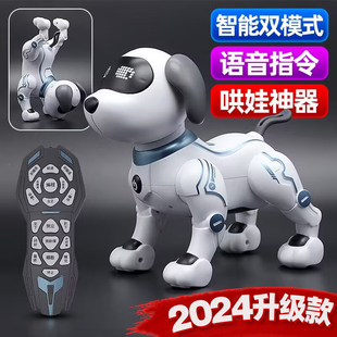 智能机器狗2024遥控儿童，玩具编程狗狗，走路特技男孩电子机械狗
