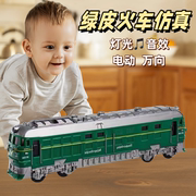 绿皮火车玩具儿童男孩仿真动车模型宝宝益智小火车轨道1-3岁