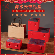 高档婚庆b包装盒红色，云锦布陶瓷茶具，茶杯茶壶盖碗包装锦盒定