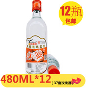 鹰金钱双鹤玫瑰露酒 调料玫瑰酒480ml*12瓶37度调味品料酒