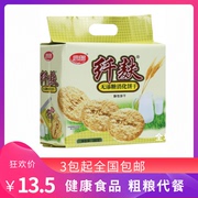 思朗纤麸木糖醇/高纤消化饼干粗粮全麦代餐饼干380g 3包