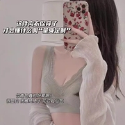 日本原单反重力内衣，升级版4.0聚拢无痕女士文，胸罩背心式文胸