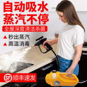 德国日本进口技术高温高压蒸汽清洁机家用清洗厨房空调抽油烟机沙