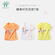 女童t恤衫夏款短袖洋气童装纯棉上衣，婴儿圆领半袖，宝宝夏衣服(夏衣服)韩版