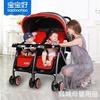 双胞胎婴儿手推车俩小孩避震轻便折叠可坐可躺二胎双人推车。