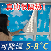 窗户防晒隔热膜遮阳布阳台卧室阳光房玻璃遮光板神器屋顶帘贴膜纸