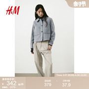hm女装短外套2024春季时尚气质舒适衬衫，式格雷系夹克1214367