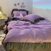 韩式床上用品纯色少女心紫色，荷叶边四件套，床裙公主风1.8双人被套~