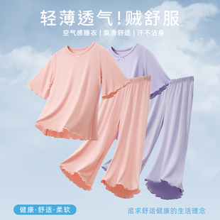 空气睡衣女童家居服薄款莫代尔空调，服女孩宽松春夏季不闷汗