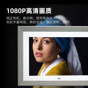 适用画框屏 10.1寸 32G 高清数码相框电子相框 电子相册挂墙桌面