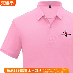 夏季男士短袖T恤翻领POLO衫粉红色休闲半袖高尔夫球上衣薄款透气T