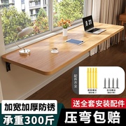 壁挂折叠桌一字隔板书桌，墙上置物架免打孔折叠电脑桌厨房隔板台面