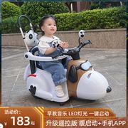 儿童电动摩托车带遥控三轮车带，护栏手推车充电男女孩宝宝可坐童车