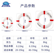 成人儿童救生圈大人专业实心泡沫地中海外景挂件装饰游泳救生圈