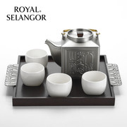 皇家雪兰莪台北国立故宫博物院皇玺茶具六件套马来西亚锡器锡制品