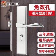 门锁室内卧室静音房门锁现代卫生间实木门把手家用锁具三件套