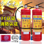 车载手提式干粉灭火器1kg2kg3kg4kg店用家用私家车小车消防器材器