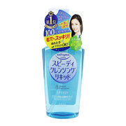 保税区 日本KOSE/高丝清爽卸妆油230ml 脸部深层清洁温和卸妆液