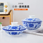 |景德镇青花瓷碗合器带盖的大汤碗，陶瓷家用菜盘老式餐具复古