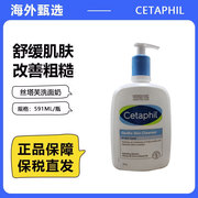 丝塔芙进口氨基酸洗面奶温和控油男女生深层清洁敏感肌专用洁面乳