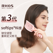 RHOS镂空梳子按摩造型女士家用高颅顶蓬松头发神器气垫静电排骨梳