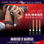 peakdesign巅峰设计cuff微单反相机，手腕带pd手绳快拆适用佳能索尼