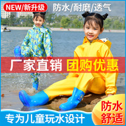 儿童玩水连体下水裤，幼儿园防水衣服赶海男女小孩雨鞋抓鱼雨裤沙滩