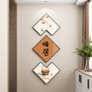新中式玄关装饰画暖居走廊，过道菱形壁画，现代简约茶室挂画竖版墙画
