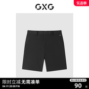 GXG男装 2022年夏季商场同款都市通勤系列梭织五分短裤