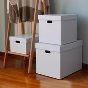 白色收纳箱牛皮大纸箱，纸质书本收纳盒带盖储物，整理箱装书衣物箱子