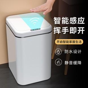 自动智能垃圾桶感应式家用2024客厅轻奢电动厕所卫生间卫生桶
